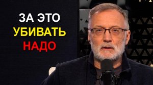 Мы сами себя сильно подставили в безумном угаре
