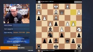 Шахматы_Титульный_Вторник_на_Chess_com (4)