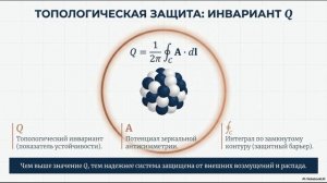 Ядерная физика и сфиральная модель Времени