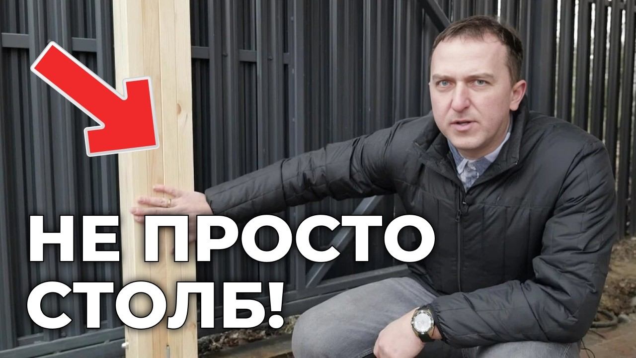 Как сделать ДЕРЕВЯННЫЙ НАВЕС, чтобы он не развалился?