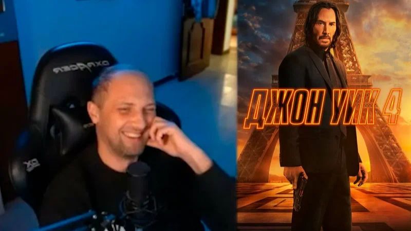 Зубарев смотрит "Джон Уик 4" смотреть онлайн