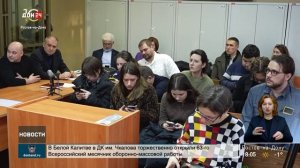 Бывшему заместителю губернатора Виктору Гончарову избрана мера пресечения