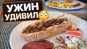 Я не ожидала ТАКОГО ужина в Trendy Lara 😳 | честный обзор