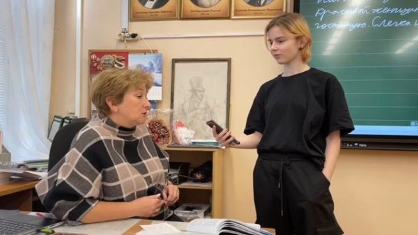 Мнение учителя