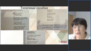 ВПР по литературному чтению в 4-м классе: на что важно обратить внимание при подготовке