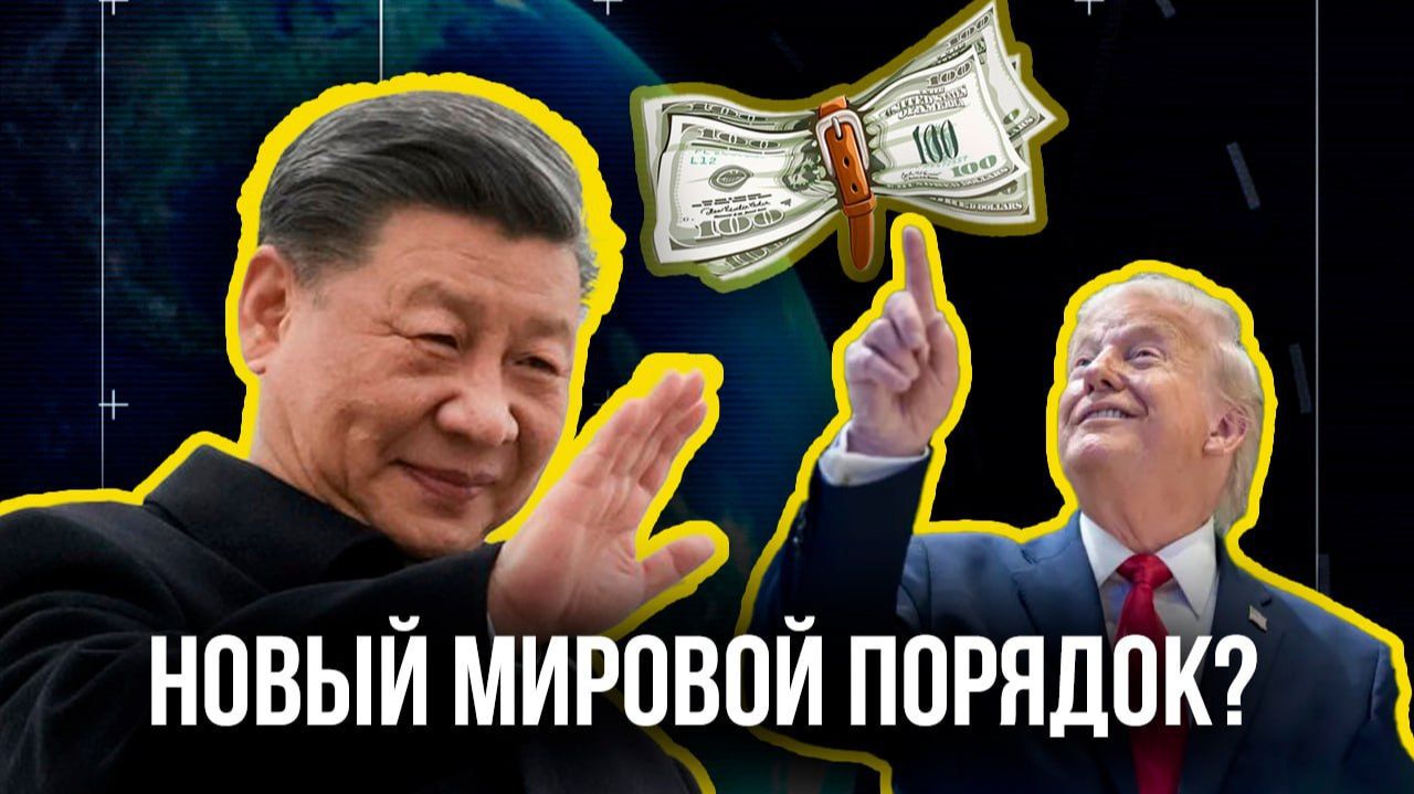 Веселье в Давосе, необходимый диктатор и конкуренция с ООН смотреть онлайн