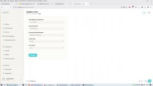 Настройка Эквайринга Т-Банк