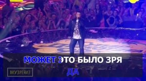 Руки Вверх - Крошка моя  (Караоке).mp4