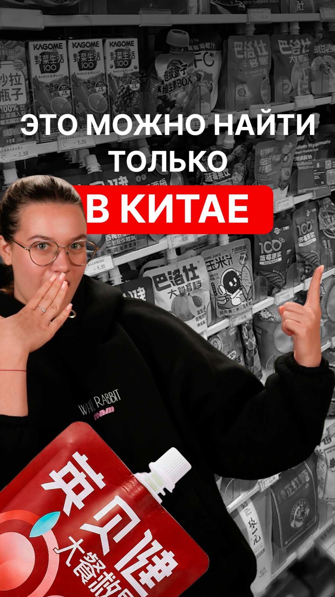 Эти продукты можно найти только в Китае 😨 смотреть онлайн