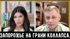 Запорожье на грани коллапса, Россия продвинулась на 500 квадратных километров в этом месяце