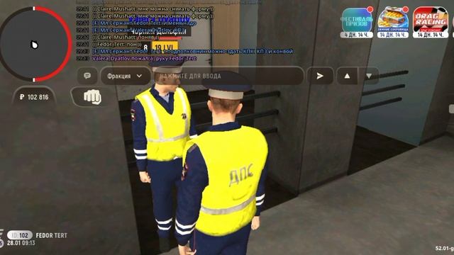 путь бомжа 2 серия гранд мобайл