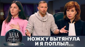 Дела судебные с Еленой Кутьиной. Новые истории. Эфир от 11.09.24