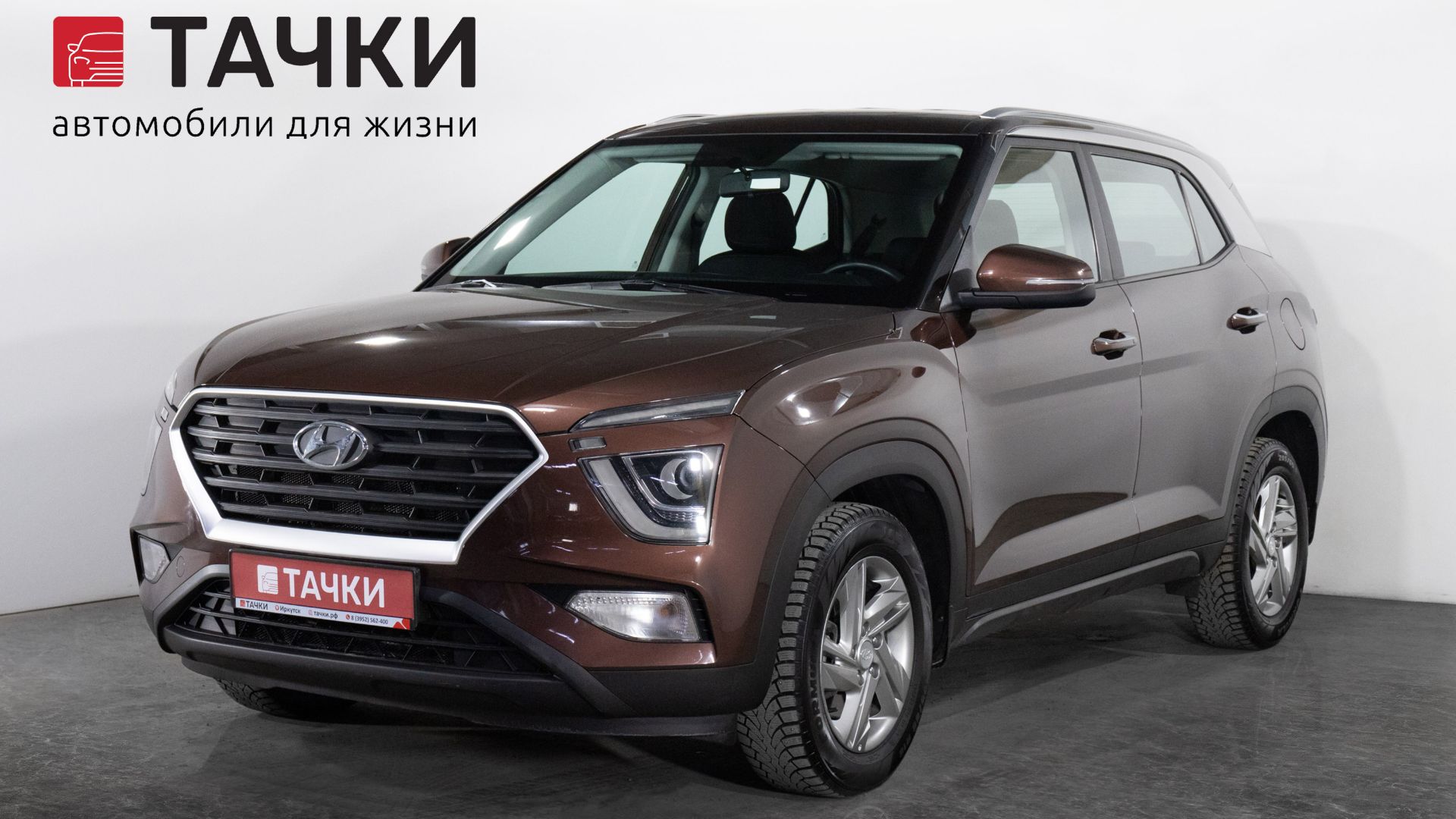 Hyundai Creta смотреть онлайн