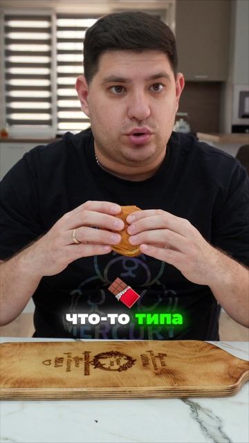 Вкусная булочка