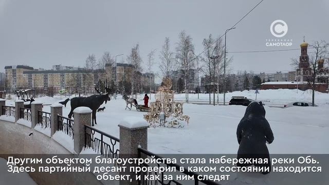 Партийный десант смотреть онлайн