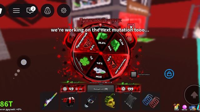 попал на админа бьюз в 6 утра (когда собирался в школу)