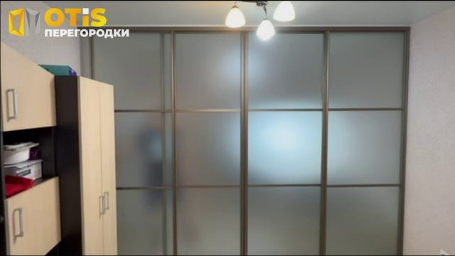 Раздвижная Межкомнатная Перегородка / По заказам звоните +7(905)558-08-82 ❗️ Работаем в Москве и МО смотреть онлайн