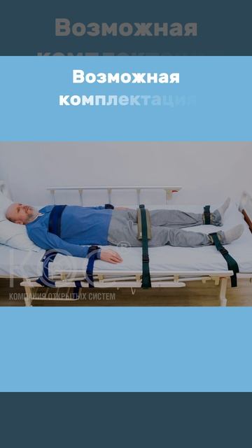 Фиксатор-ремень бедренный, с фастексами смотреть онлайн