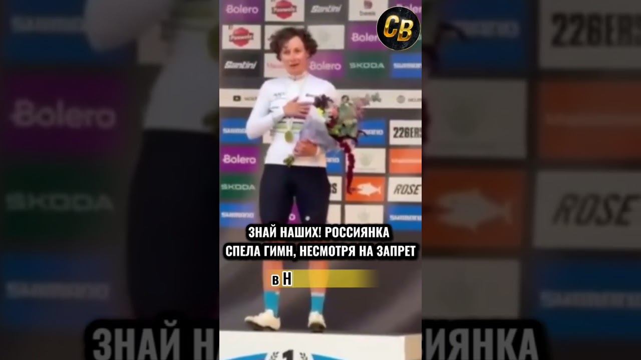 ЗНАЙ НАШИХ #шортс #россия смотреть онлайн