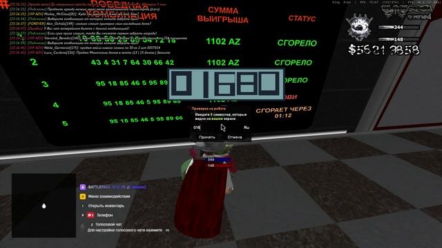 Arizona RP 2026-01-28 23-26-28