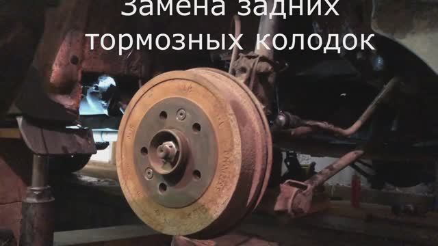 Замена задних тормозных колодок на Рено Дастер (Renault Duster 1.5 dsi 2013 года) смотреть онлайн