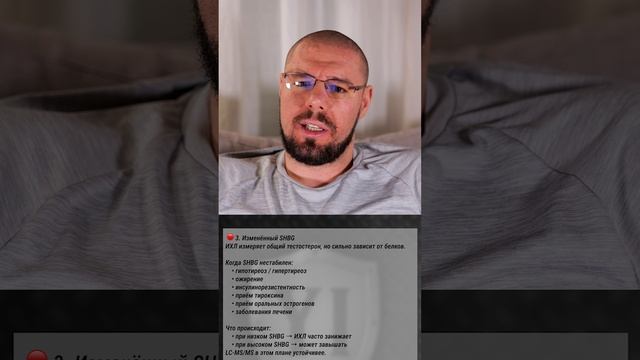Как точно определить уровень тестостерона | Как и где лучше сдавать тестостерон смотреть онлайн