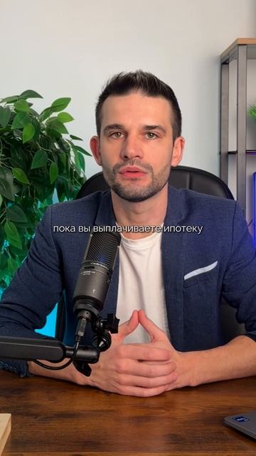 Новое важное правило в семейной ипотеке смотреть онлайн