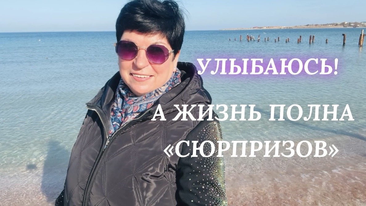28.01.26 Влог❗️ Что случилось? РЫНОК, МОРЕ, БУБЛИК ❤️ Творожная запеканка и прочие вкусности смотреть онлайн