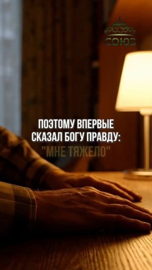 Где брать силы?