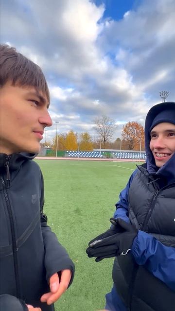 Пенальти на Правду или Действие !
