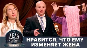 Дела судебные с Еленой Кутьиной. Новые истории. Эфир от 12.09.24