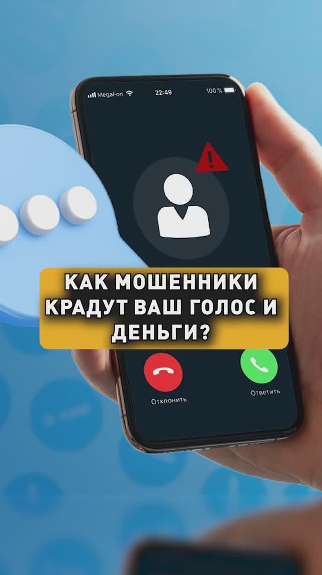 КАК МОШЕННИКИ КРАДУТ ВАШИ ДЕНЬГИ? смотреть онлайн