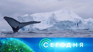 «Сегодня»: 28 января 2026 года. 13:00 | Выпуск новостей | Новости НТВ