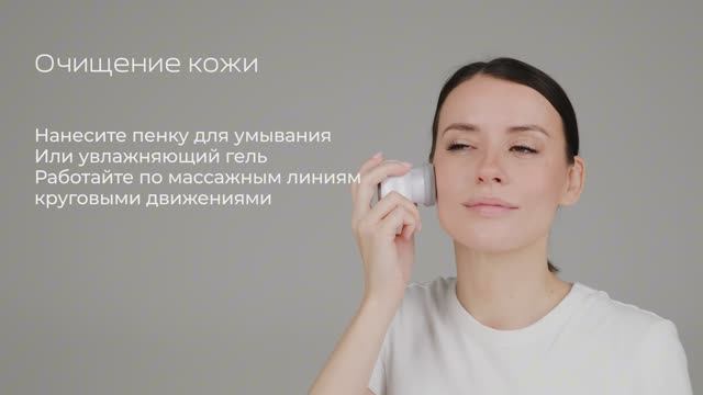 Инструкция по применению аппарата для омоложения и очищения лица Salvador смотреть онлайн