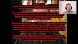 Достойный разбор! ➤ ВСЕМУ ПРИДЁТ КОНЕЦ | Аналоговый Хоррор ʗ̬ĂHHCAO и другие! (Реакция)