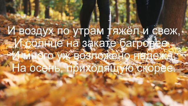 3 сентября смотреть онлайн