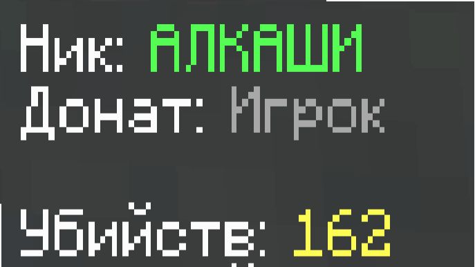 АЛКАШИ возвращаются в БедВарс спустя ГОД чтобы поднять статистику! | Победили в катке