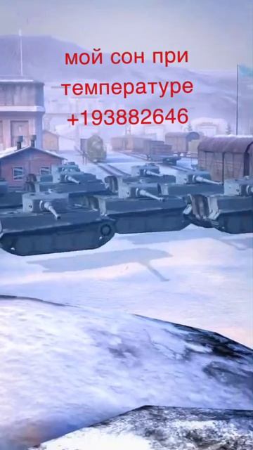 мой сон при температуре +1937638175627 смотреть онлайн