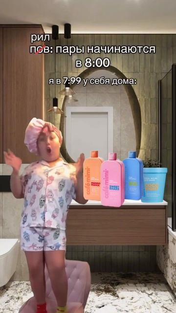 Пена-желе для ванн
🥥 #WW241476
🍬 #WW241473 
#cafemimi #пеннадляванны #ванна #мыло