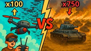 ЧТО ЕСЛИ 100 FPV-дронов против 1000 танков Вермахта? Битва за Броды 1941.