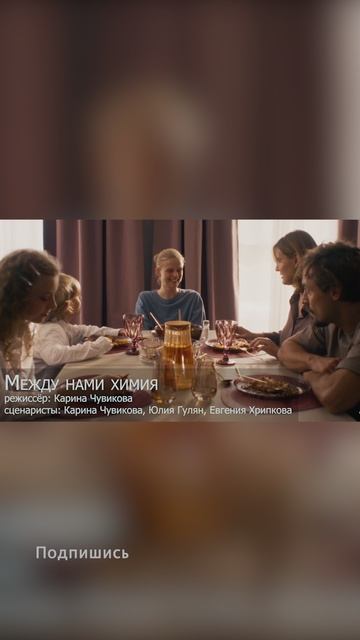 Лучший сценарий 2025 ч.2 смотреть онлайн