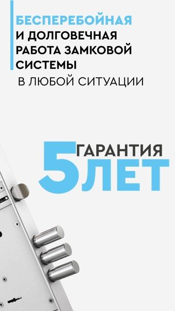 Гайд - модель SNEGIR ARCTIC