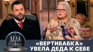 Дела судебные с Дмитрием Агрисом. Деньги верните! Эфир от 24.06.24