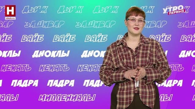 Мезальянс, финифть и абстракция | СЛОВАРНЫЙ ЗАПАС