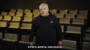 Кино в Лужниках