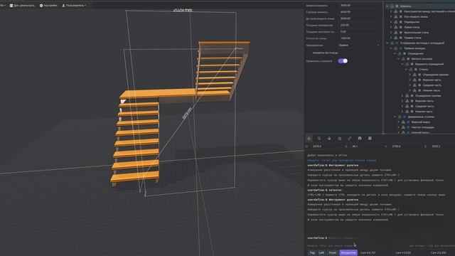 Начало работы с Afina-Scala смотреть онлайн
