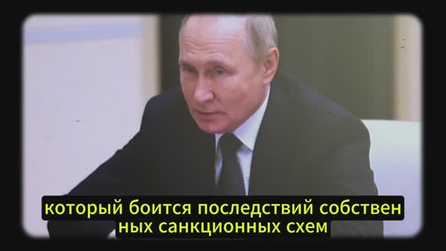Россия БЬЁТ на ОПЕРЕЖЕНИЕ! Путин подложил юридическую мину под «Совет мира» Трампа → 👤 #ИНФОРМАЦИО смотреть онлайн