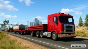 Сложные заказы в ats.