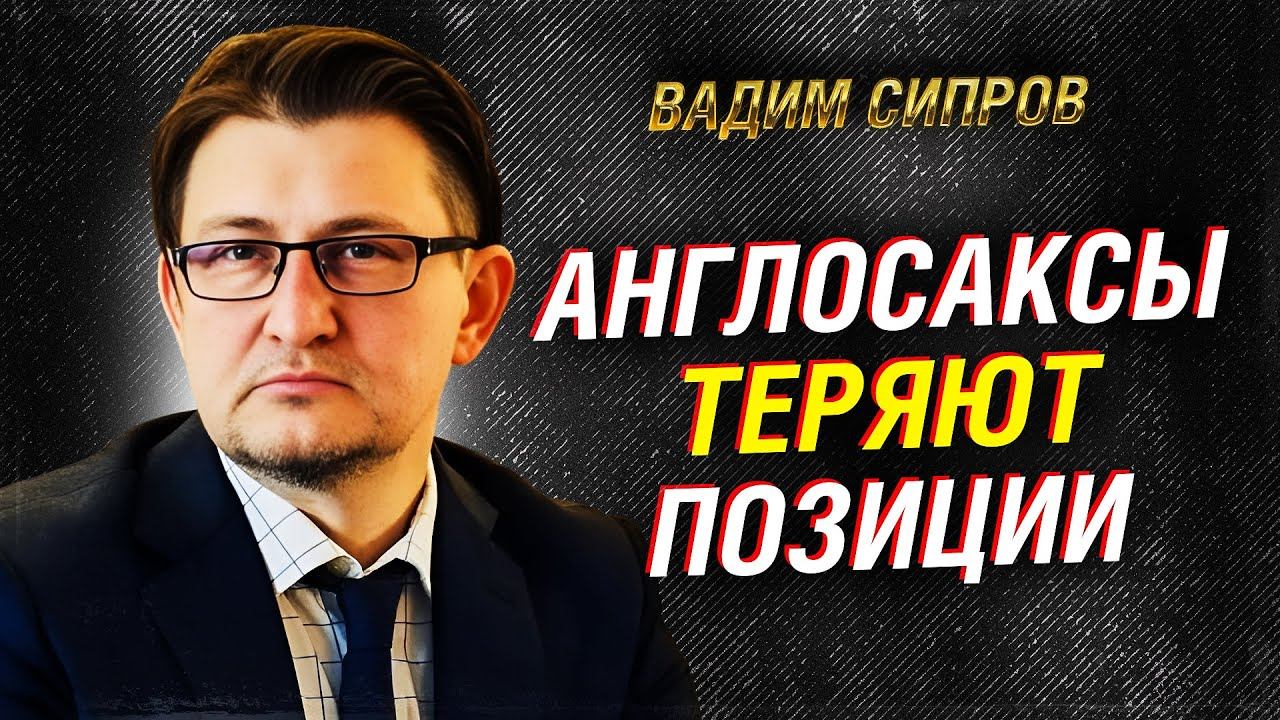 Политолог Сипров: англосаксы теряют позиции в Центральной Азии. Визит Путина в Душанбе смотреть онлайн