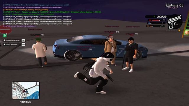 жб 2 - Trim смотреть онлайн